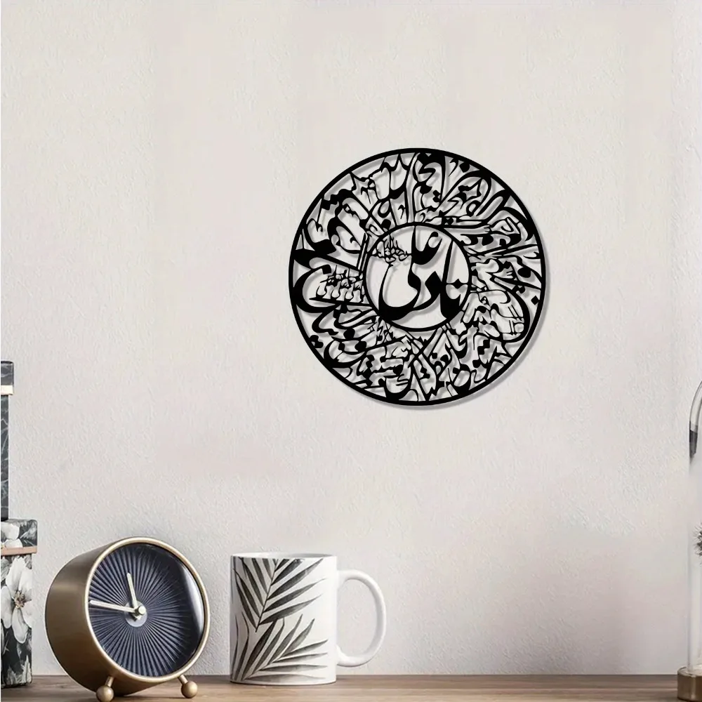 Art & Craft Paper For Kids - CIFBUY 나데르 알리 아랍 서예 디자인