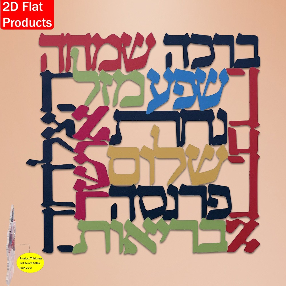 Art & Craft Paper For Kids - CIFBUY 메노라 금속 벽 장식, 유대교
