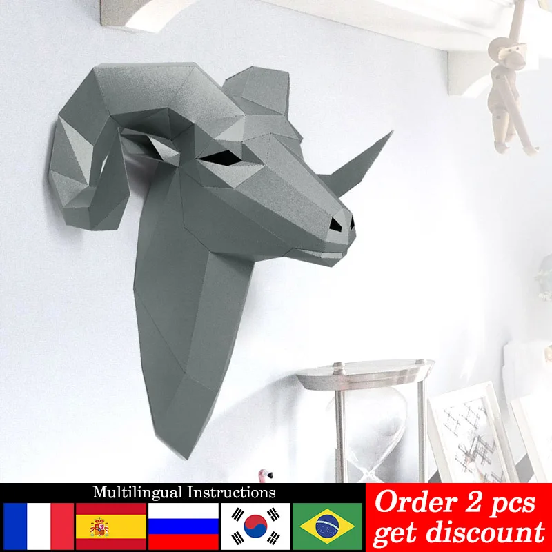 Art Craft Cardboard - 빅혼 야생 양 동물 벽 장식,