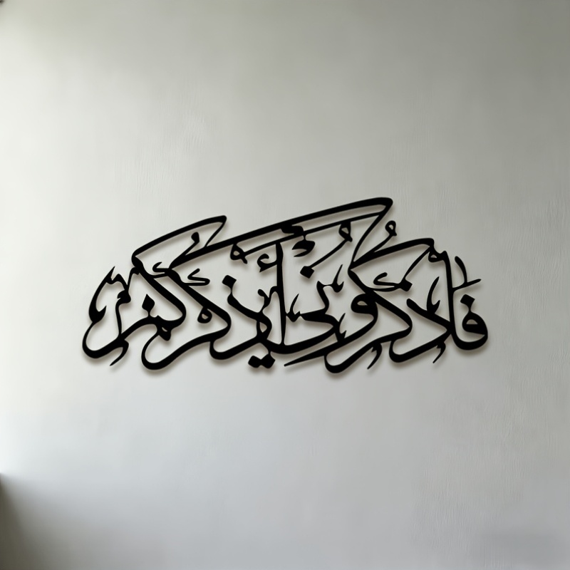 Art & Craft Paper For Kids - CIFBUY 빈티지 아랍어 캘리그라피 실루엣 금속