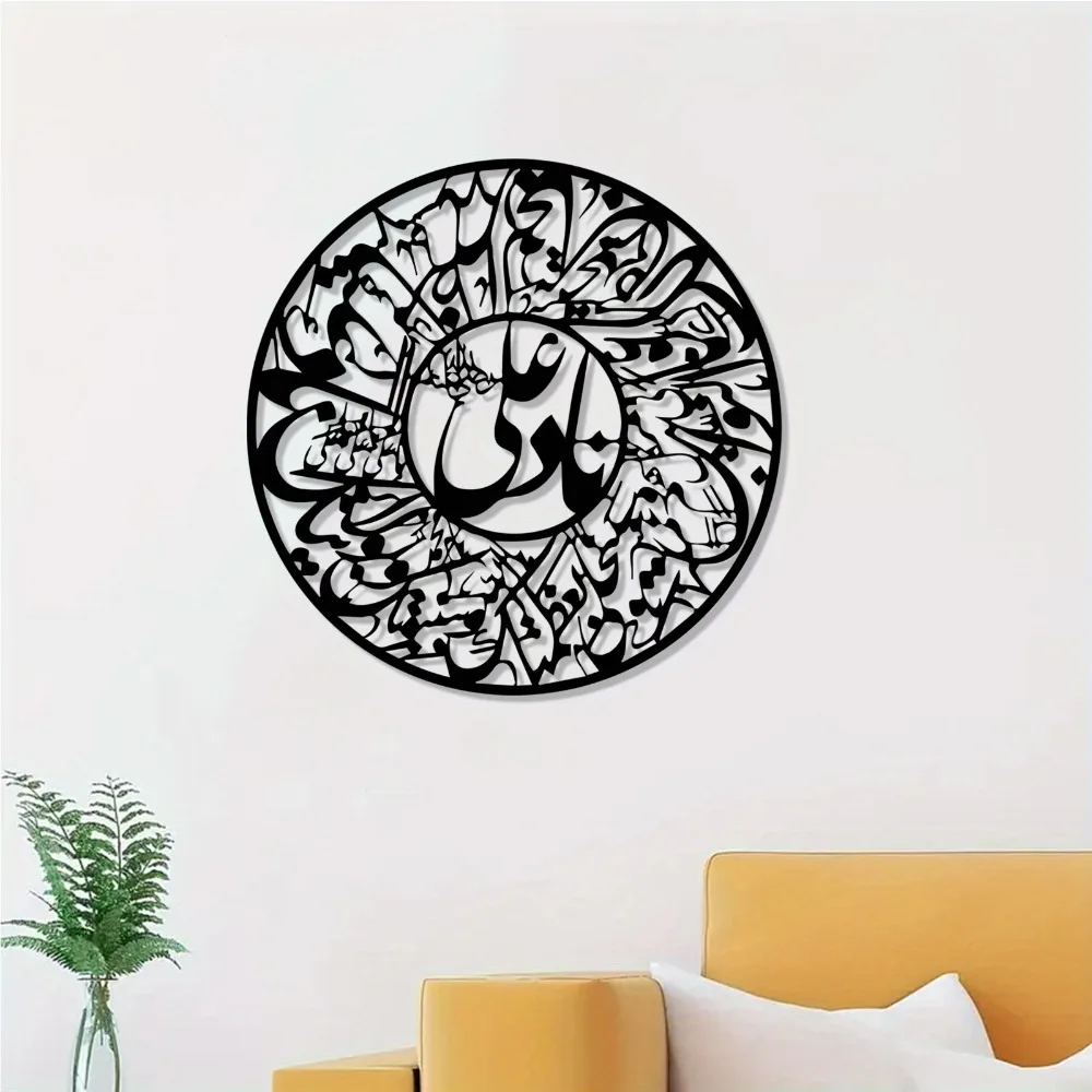 CIFBUY 나데르 알리 아랍 서예 디자인 벽 장식용  - Art & Craft Paper For Kids 리뷰 및 가격