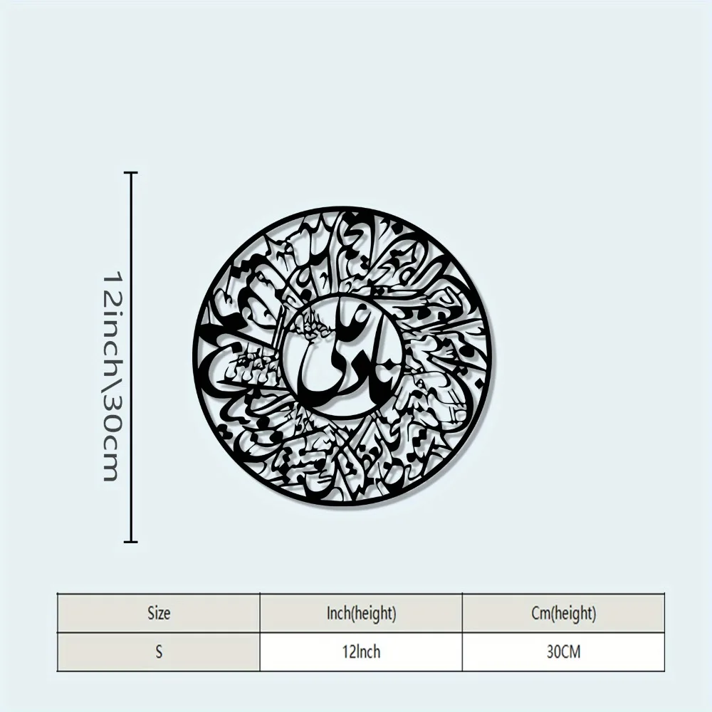 CIFBUY 나데르 알리 아랍 서예 디자인 벽 장식용  - Art & Craft Paper For Kids 리뷰 및 가격
