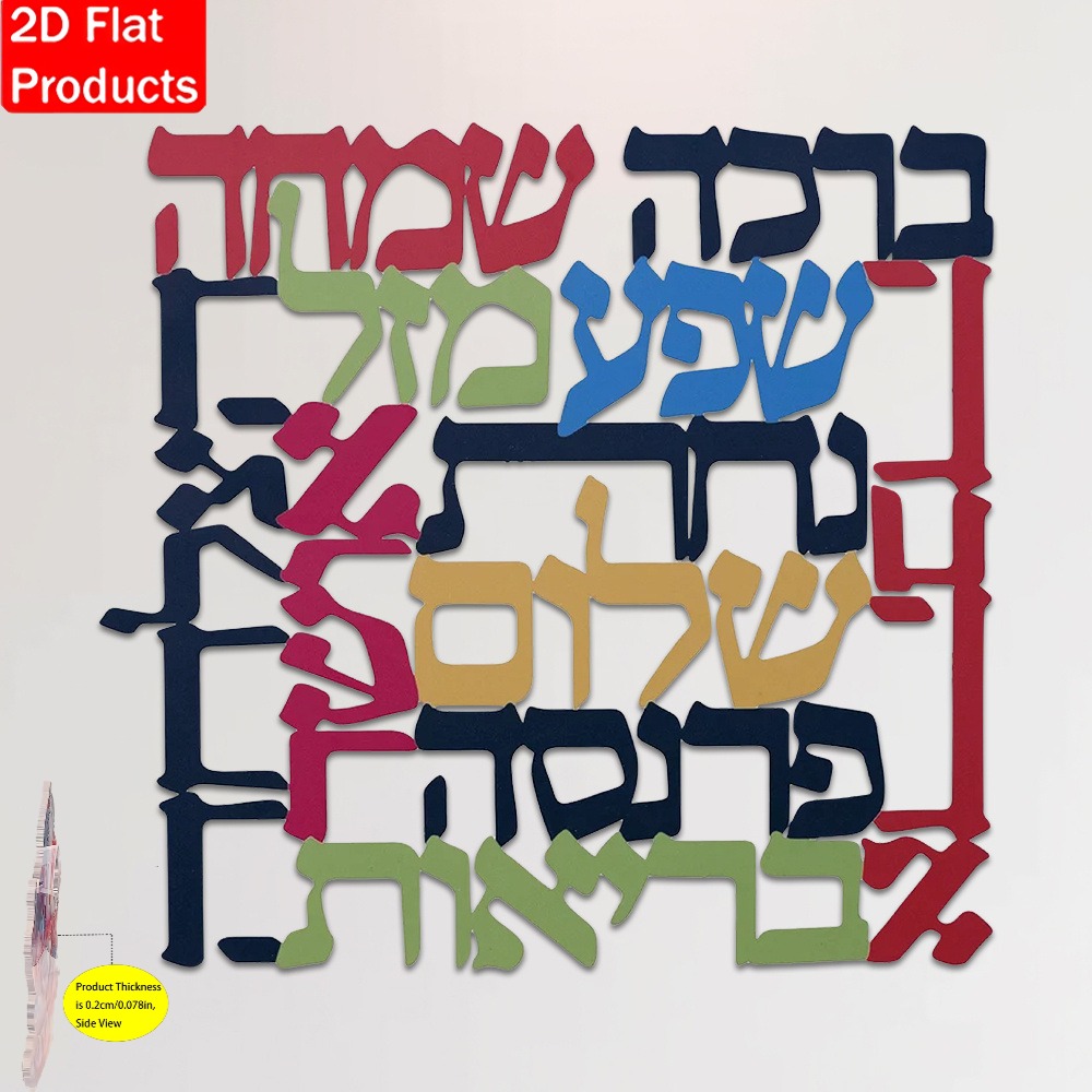 CIFBUY 메노라 금속 벽 장식, 유대교 상징, 집이 - Art & Craft Paper For Kids 리뷰 및 가격