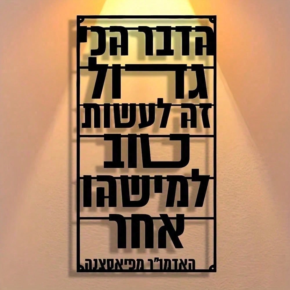 CIFBUY 금속 벽 예술 미니멀리스트 축복 장식 분리 - Art Craft Bar 리뷰 및 가격